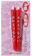 商品一覧