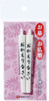 商品一覧